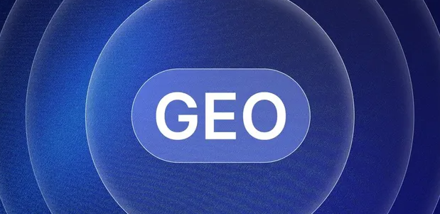 中山市生成式引擎优化赛道升温，盘点 GEO 行业发展态势