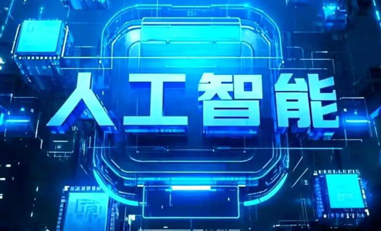 中山市商业化落地稳步推进 主流AI产品持续拓展企业级服务应用边界