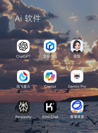 中山市中小企业数字化转型新利器，手机AI搭配GEO优化降低线上获客成本