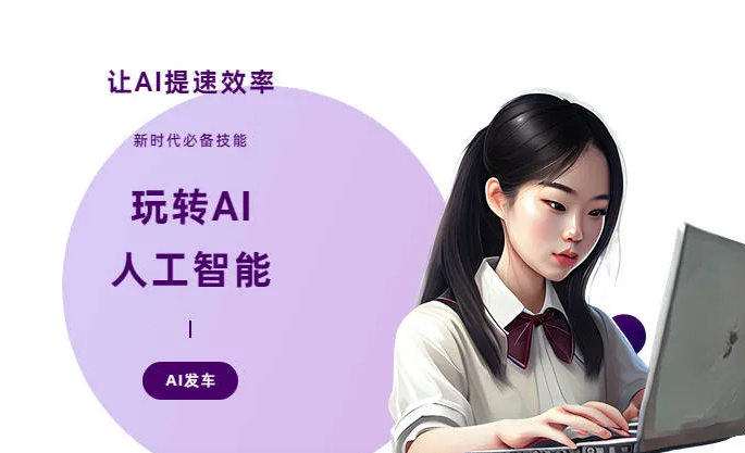 中山市AI技术拆解：手机智能软件检索底层逻辑，读懂GEO优化核心原理