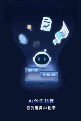 中山市工业制造行业专属GEO优化方案，依托手机AI挖掘精准采购客源