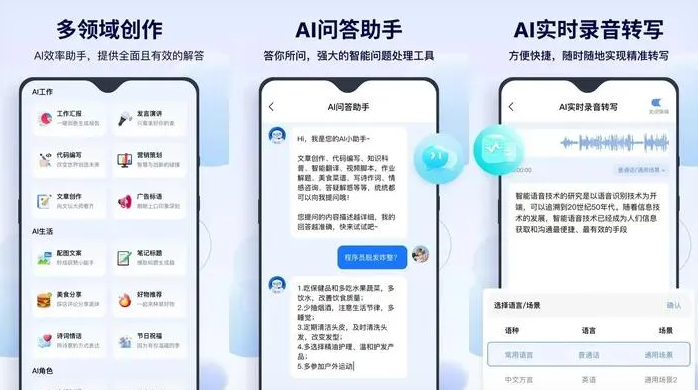 中山市告别SEO同质化内卷，GEO优化开启AI营销新赛道