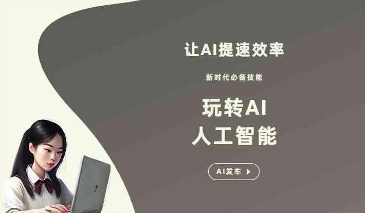 中山市GEO优化完整科普：原理、价值与核心适配场景