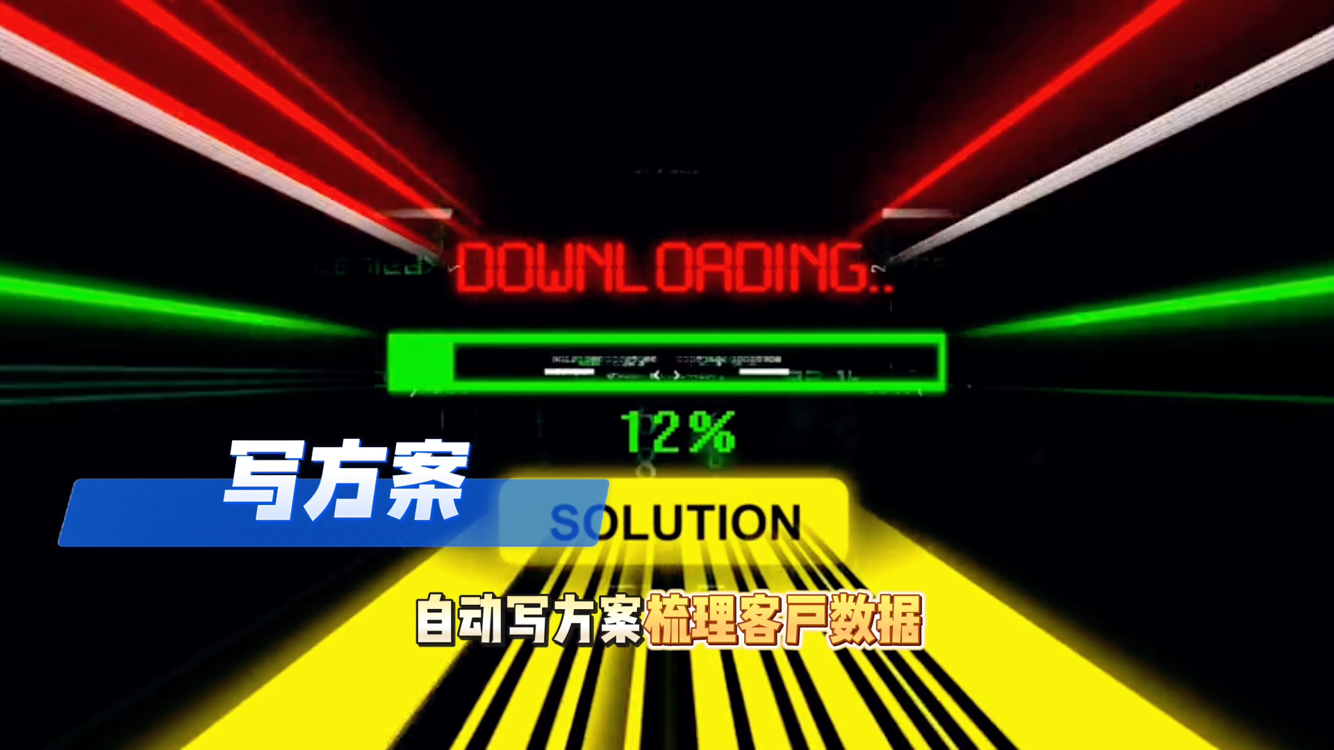 在中山市还在手动苦干？现在用AI，做事真的能省时一半